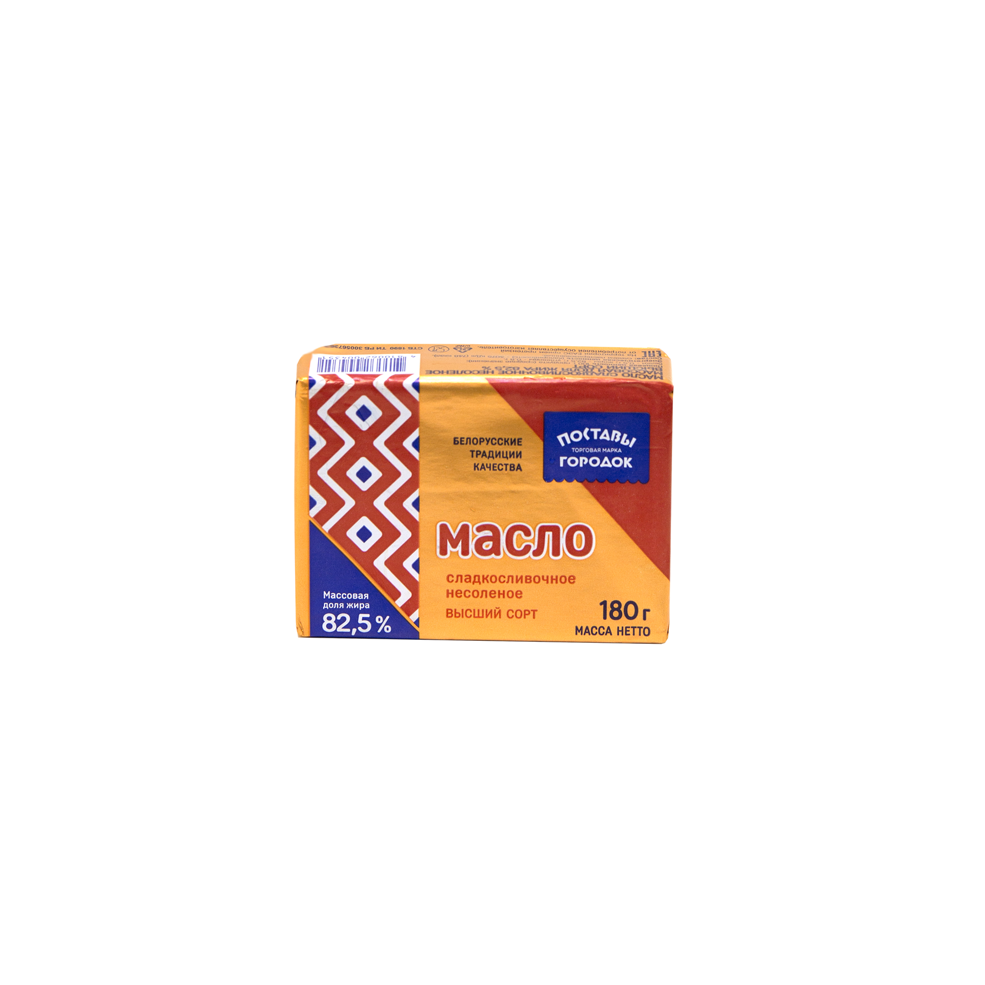 Масло сладкосливочное несоленое 82,5%