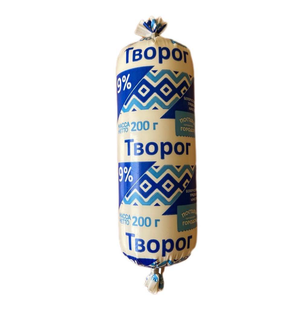 Творог 9% вес 200 гр.